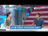 Song Seung Hun-Crystal Liu, responses after recognition ([ST대담] '한-중 커플' 송승헌♥유역비, 열애 인정 후 반응은?)