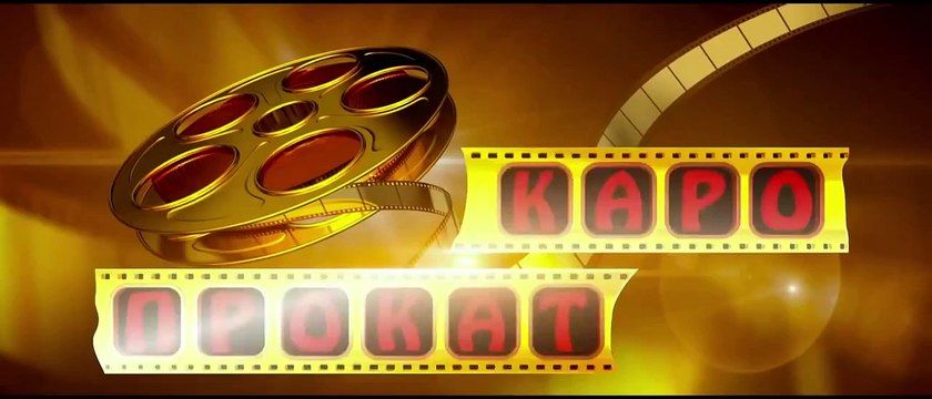 Статус свободен – Русский трейлер 2015 HD (Смотреть онлайн новинки кино, трейлеры на русском языке)