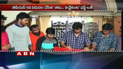 Dawat E Shaadi Movie to release on 4th March  (03-03-2016)