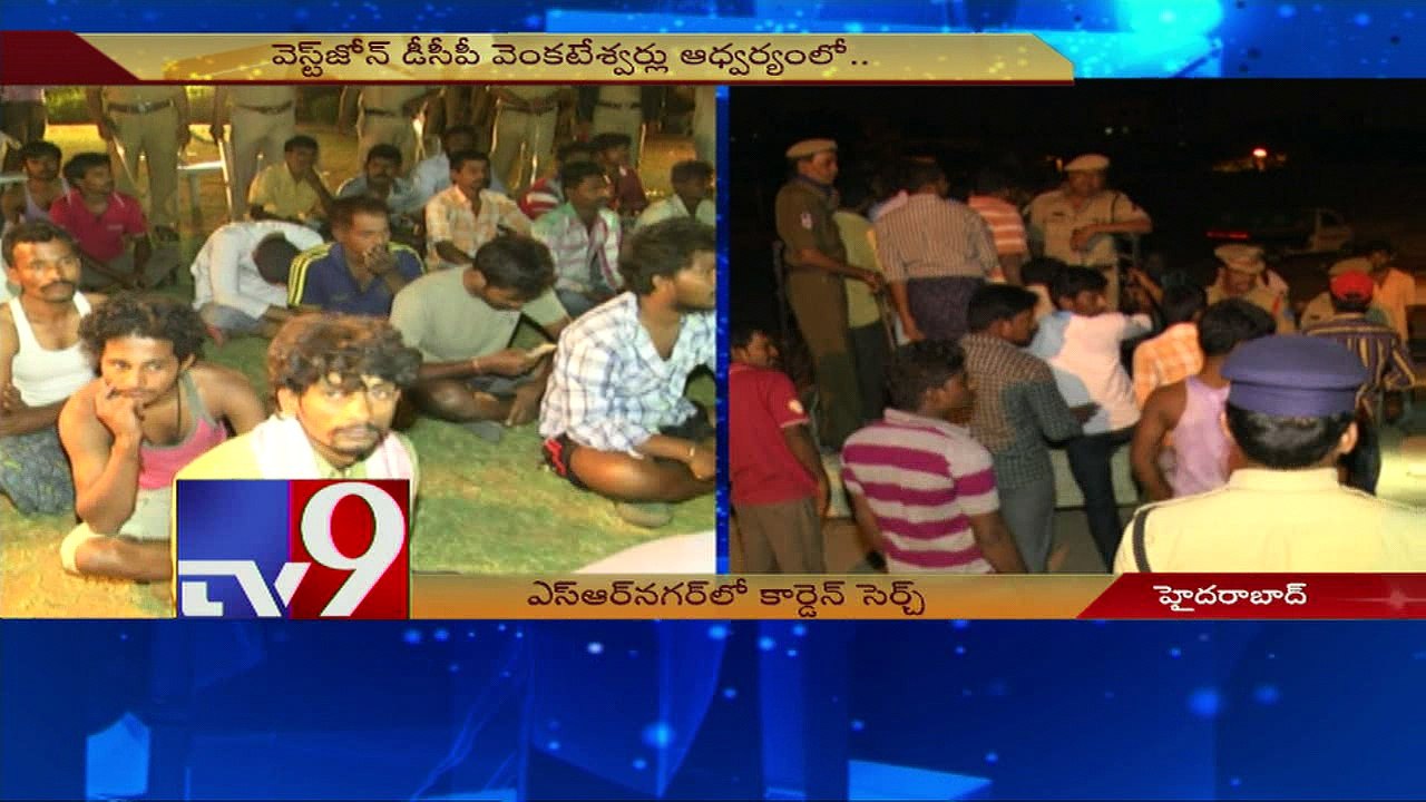 76 Suspects held in Cordon and search in SR Nagar