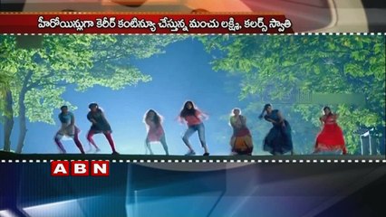 Yet another anchor turns heroine!  (03-03-2016)