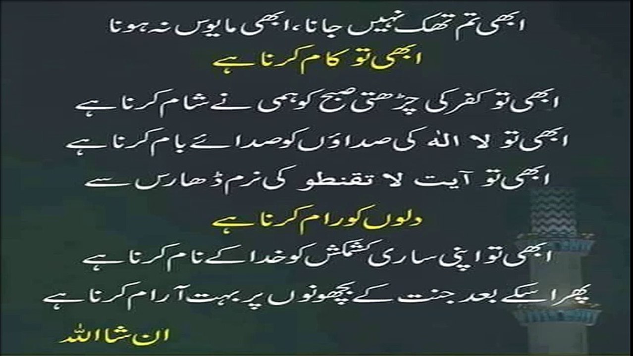 mery zindaan k sati....very sad