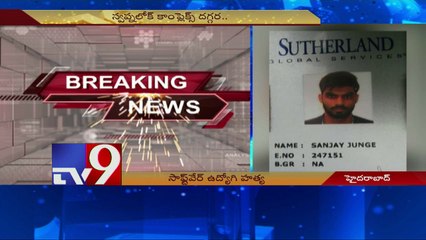 Techie murdered by thugs in Hyderabad