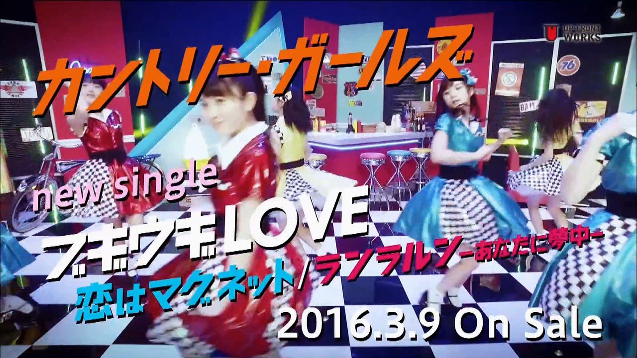 お願い！　ももちセンパ～イ　カントリー・ガールズ （The Girls Live 20160229）