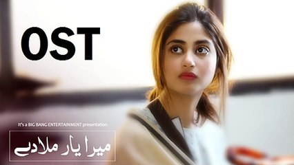 Mera Yaar Mila Dey OST - Rahat Fateh Ali Khan New Song 2016