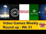 Gaming Round Up: Week 31- EA Access, Destiny Beta, Xbox One Apps & Launch, Mario Kart