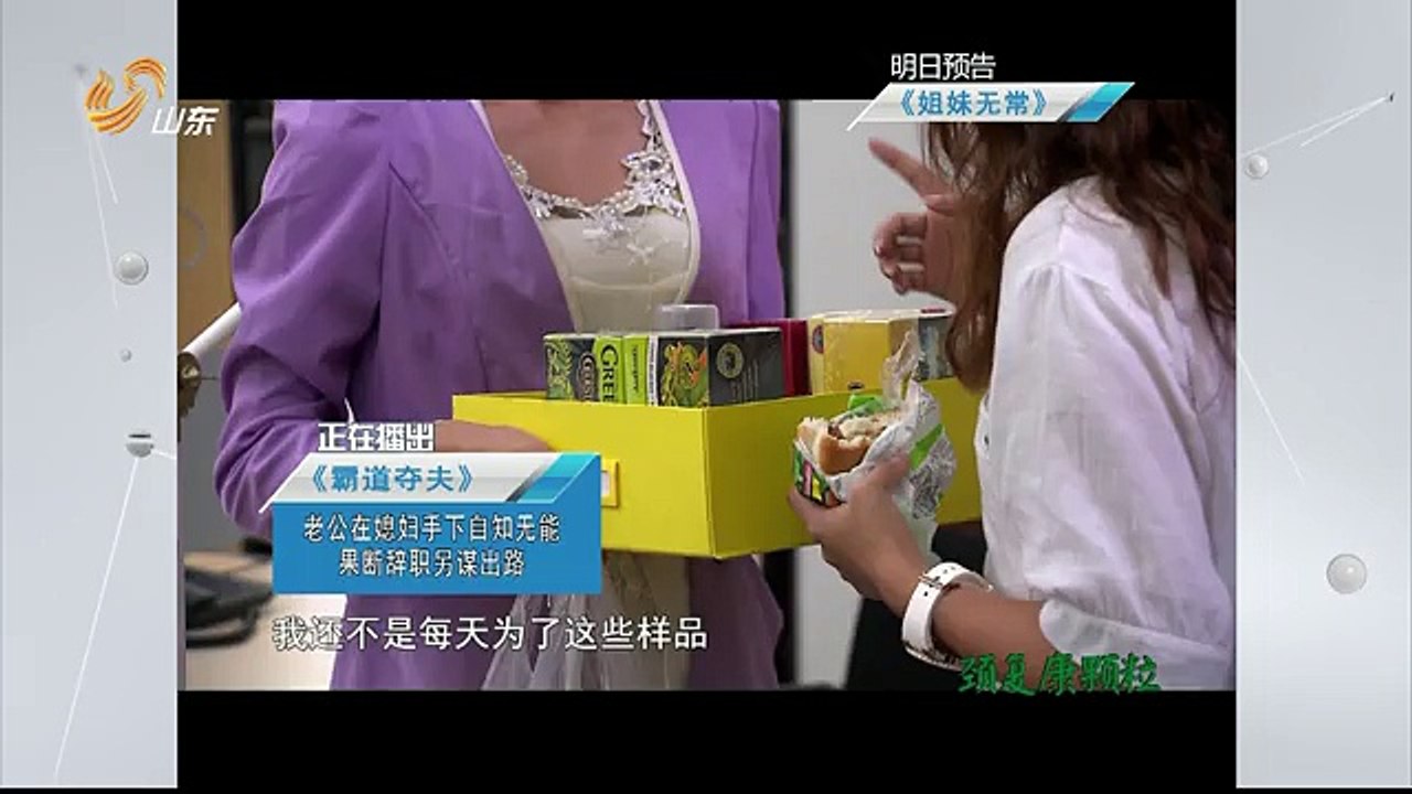 20160303 道德与法治  2016-03-03