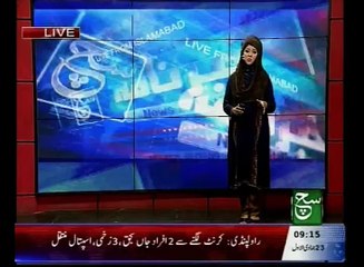 Pakistani team visit to India is subject to fool proof security: Nisar