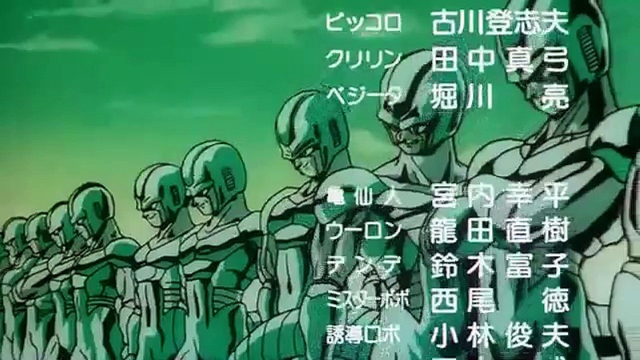 Dragon Ball Z - Hero [instrumental]