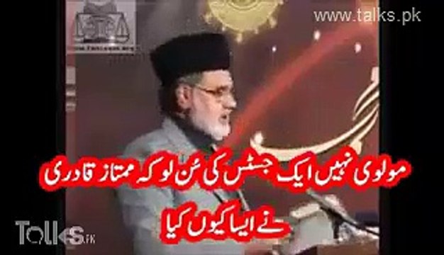 Some Facts about Salman Taseer Murder by Justice Ahmed Salman