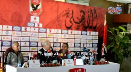 مفاجأة مارتن يول مدرب الاهلى الجديد يعتذر لحسام غالى ويطلب السماح