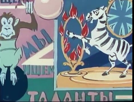 Ну, погоди! - 15 выпуск Дом культуры (1985 год)