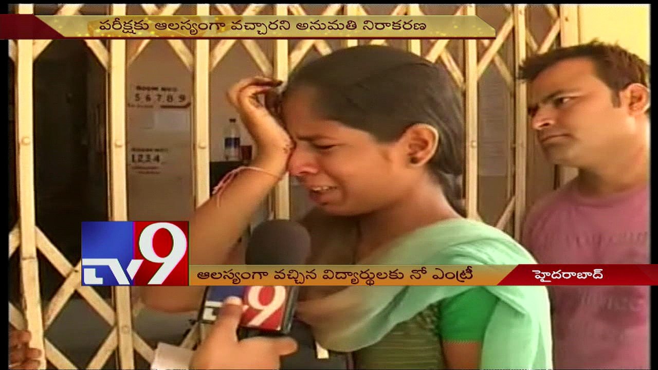 Inter student not allowed Into Exam hall for being late