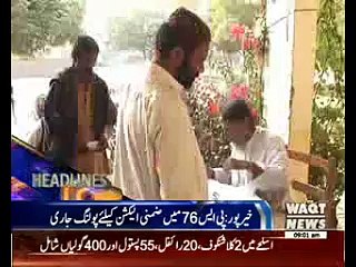 Waqtnews Headlines 09:00 AM 03 March 2016