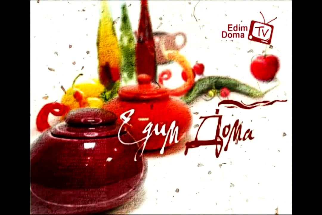 2004-01-04 - Ночь перед Рождеством