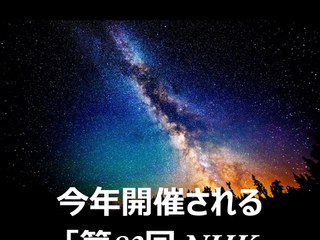 SEKAI NO OWARI／プレゼント