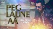 Peg Laune AA  (Full Audio Song) | Gippy Grewal & Aman Hayer  | Latest Punjabi Song 2016