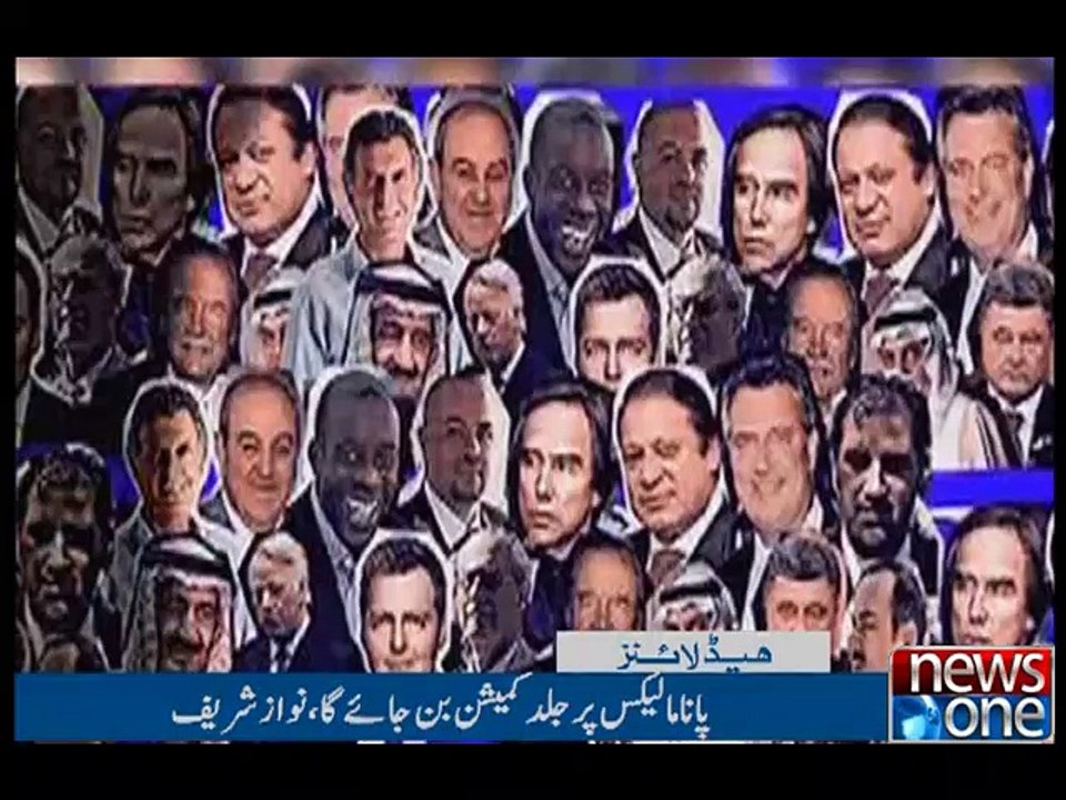 NewsONE Headlines 2PM, 19-April-2016