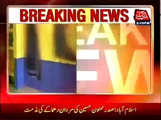 India: Hindu extremist set church on fire in Chatees Gardh.