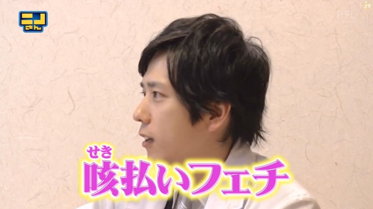 Ninomiya Is Cough Fetish - FUNNY (ENG SUB)