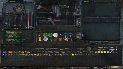 Народная Солянка + Объединенный Пак 2 ⁄ НС+ОП2 # 016. Компромат.