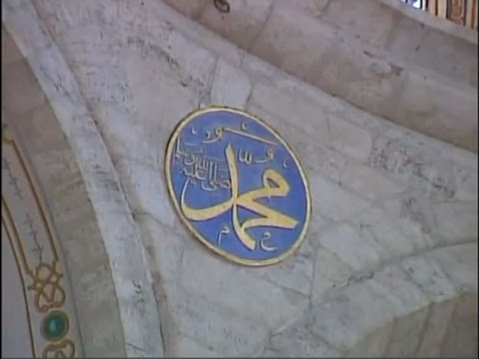 İbrahim Başaran - İzindeyiz Ya Rasul