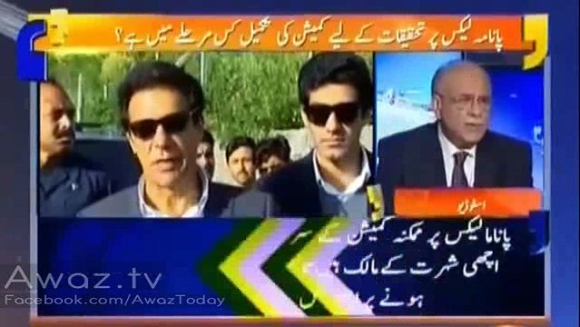 What will be the terms of reference for Judicial Commission - Najam Sethi reveals
