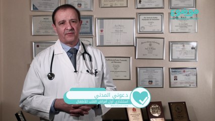 تشخيص مرض كاواساكي