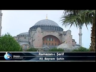 Ali Bayram Şahin - Ramazan-ı Şerif