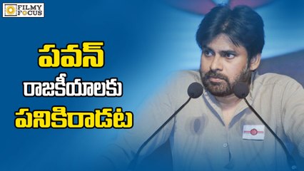 ABN Director RK  Sensational comments on pawan Kalyan - Filmyfocus.com