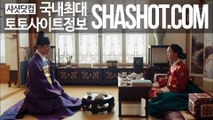 단폴안전놀이터 《 ж 샤샷닷컴-ShaShot.COM ж 》 ♨ 놀이터 ☎ 경기분석 토토사이트 해외토토추천