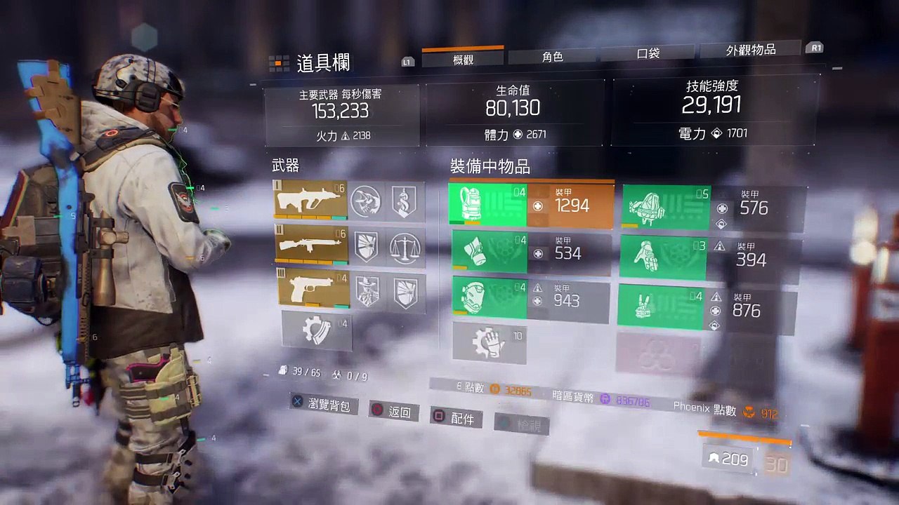 HaNg3665的PS4播送 (2)