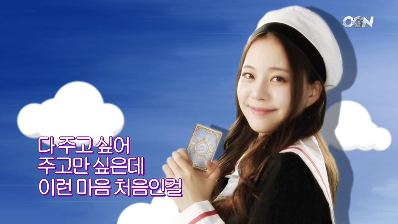 [하마코 시즌5] 카드 캡터 민영! 하스스톤 마스터즈 코리아 시즌5 프로모