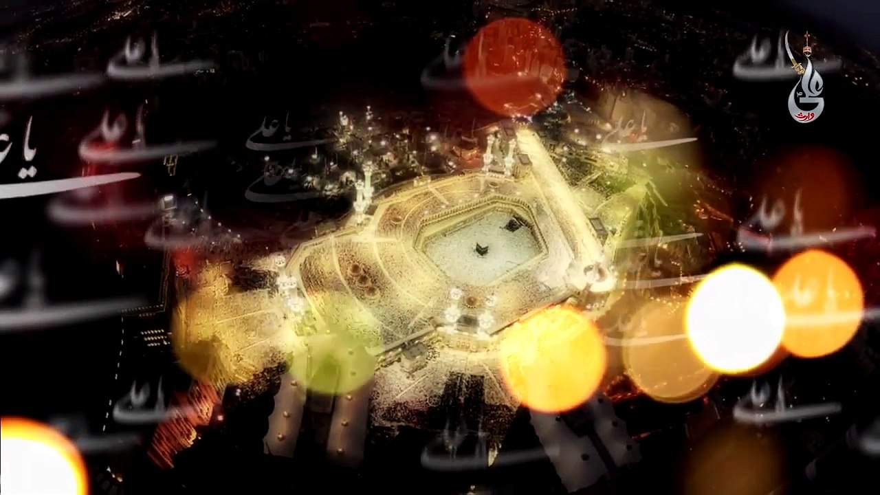 ALI ALI MOLA ALI ALI BY FARHAN ALI WARIS 2016-17