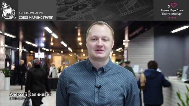 Чем нравятся номера гостям в отеле «Маринс Парк Отель Екатеринбург»