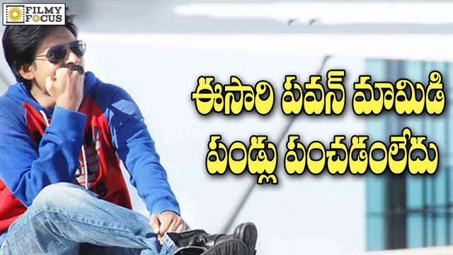 Sad News : Pawan Kalyan Mango Farm got Destroyed - Filmyfocus.com