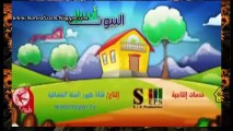 Toyor Al Jannah - Asrar El Byut-line asaidi