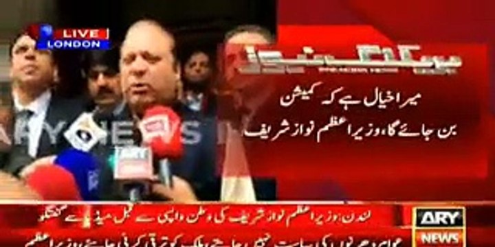 Embezzlement in Imran Khan foundation funds to be exposed soon: PM Nawaz Sharif