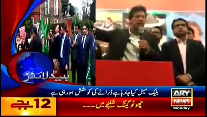 Headlines - 0000 - 18th April 2016 -Npmake News