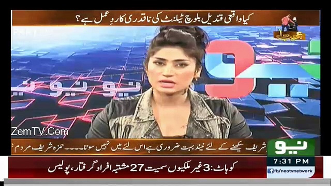 Qandeel Baloch Ki Naat Ko On Air Kion Nahi Kiya Gaya (1)