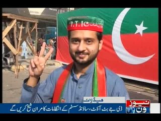NewsONE Headlines 4PM, 19-April-2016