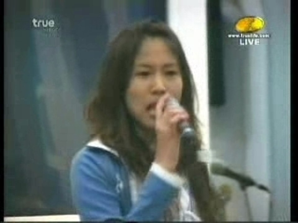 Listen - Lookpong AF4