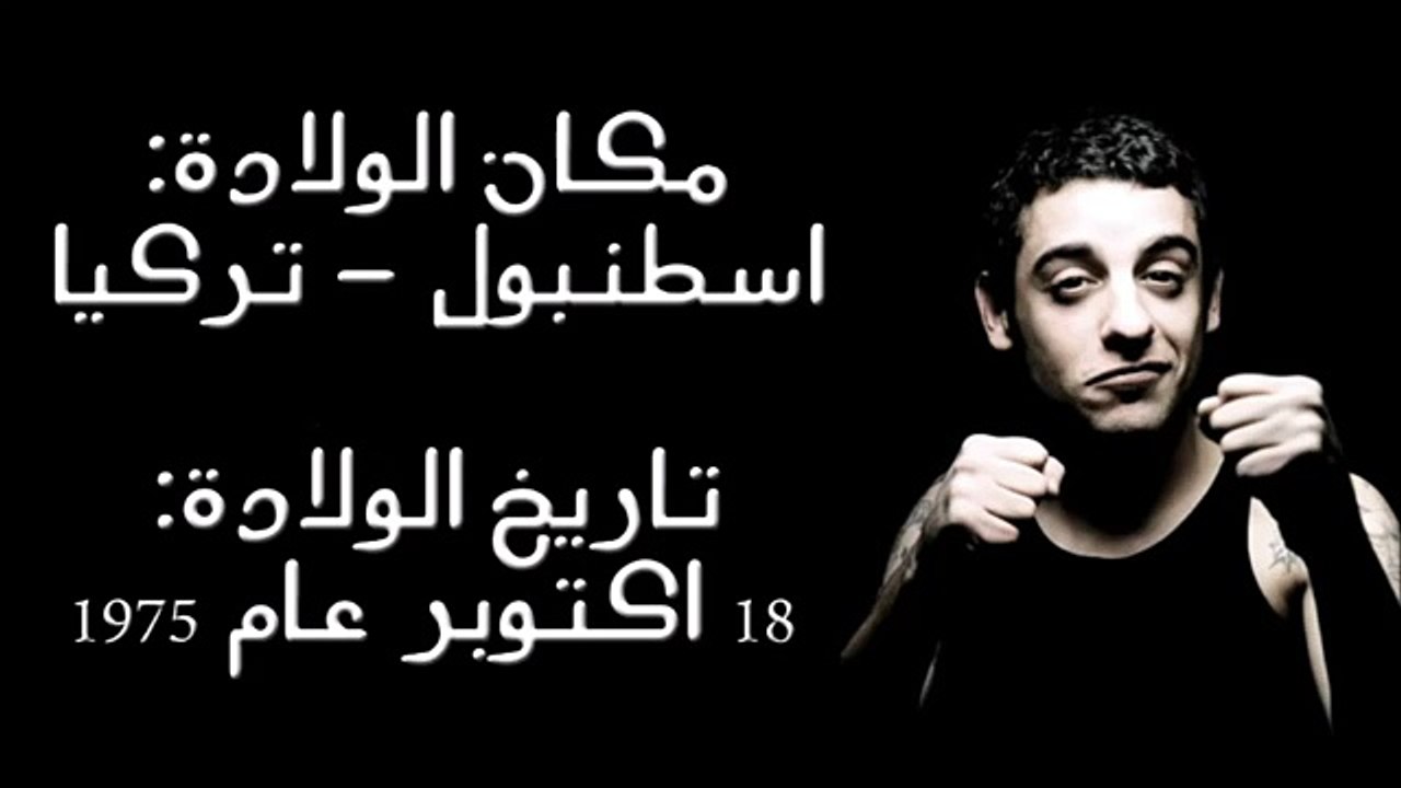 معلومات وحقائق عن مجد بطل مسلسل موسم الكرز Kiraz Mevsimi