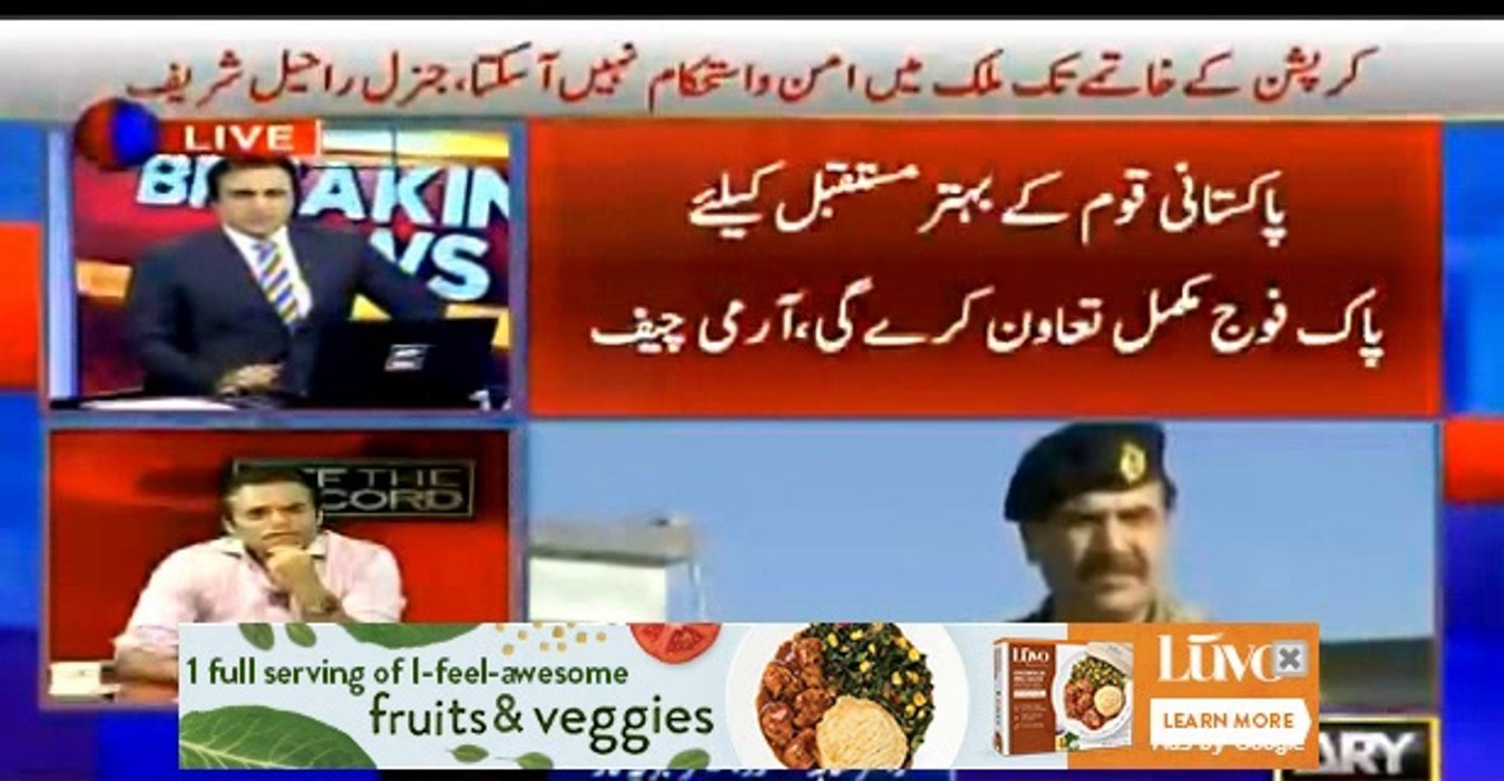 Why Nawaz Sharif coming back : Dr Shahid Masood reveals while commenting Army Chief's statement