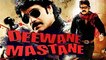 Deewane Mastane (2016) Full Hindi Dubbed Movie | Nagarjuna, Rajendra Prasad, Khushboo