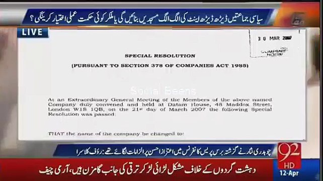 Vul garity of Pakistani News Media