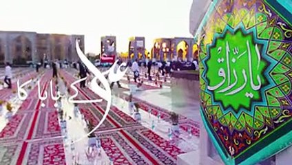 Ali ke baba ka-Manqabat Mir hasan Mir 2015