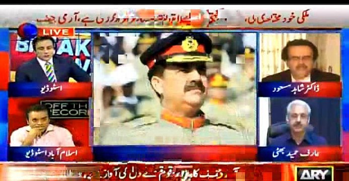 Bhatti sahib aap k saray sawal meri tarf hi kyon hotay hain? Kashif Abbasi taunts Arif Hameed Bhatti