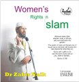women rights in islam (islam mein khawateen ke haqooq) part 4/7