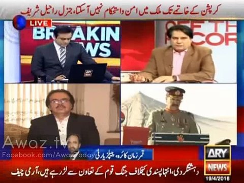 Aisi hukumat nahi chahte jis main ikhtiyar na ho - Talal Chaudhry on COAS statement